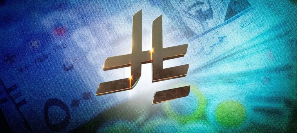 رمز الريال السعودي